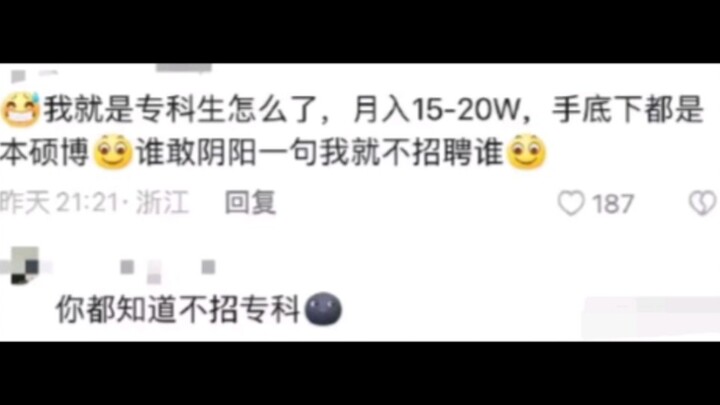 The snarkiest netizen of the year has emerged!