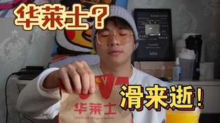 Apakah Makan Menyebabkan Ejakulasi? Seorang Blogger Kebugaran Makan Wallace Seharian Karena…