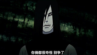 所以最奇怪的人是谁