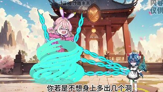 第26集|小舞被唐三用蓝淫缠绕捆住！