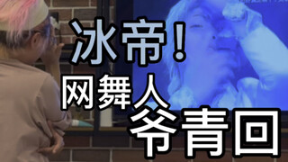 【Jm】2022 has arrived—Net Dance Seigaku fans, it's a nostalgic trip down memory lane!