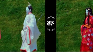 [Estetika Film] "Mimpi" Akira Kurosawa | Estetika aneh Jepang, "Cerah dan hujan, rubah menikah"