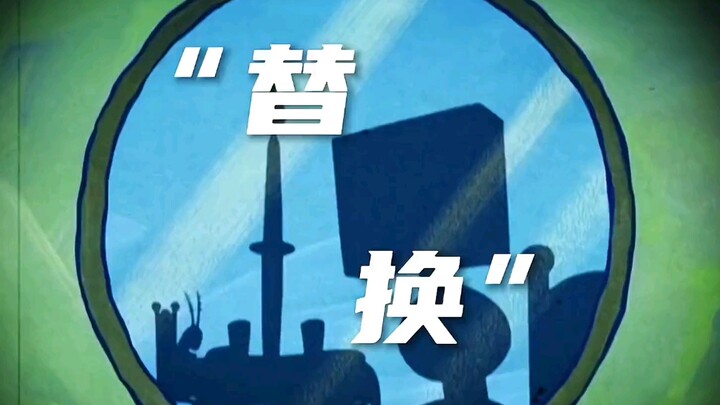 “痞老板找了一个新老婆”
