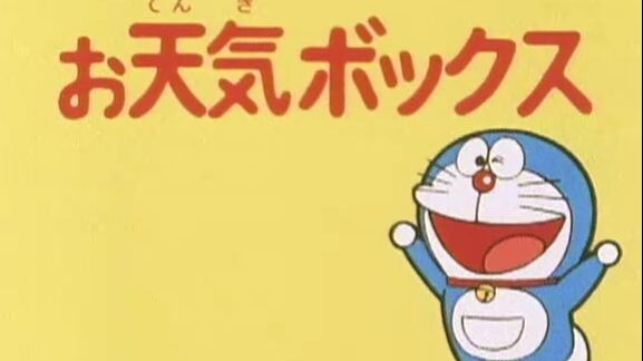 Doraemon (2005) Tập 69 Không Sub , Không Thuyết Minh