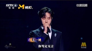 Wang Yibo หวังอี้ป๋อ 王一博