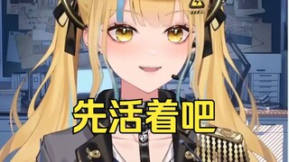 国风女团变成国潮女团了😭以后的3D直播可能要拼好团了😭