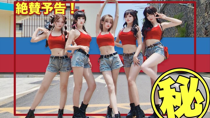 辣妹！泳装！沙滩！对抗！——夏日辣妹行动（预告篇）