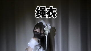 Let's learn some outfit styling, guys!