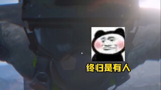 Shocked? They sold out their teammates and are still using this method to compensate?