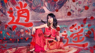 I carry a pot of wine to watch the flowers bloom and fade ~ "Xiaoyao" Your Emperor Experience Card h