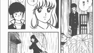 Analyzing Conan and Ai from their perspective: "That guy won't like me!"