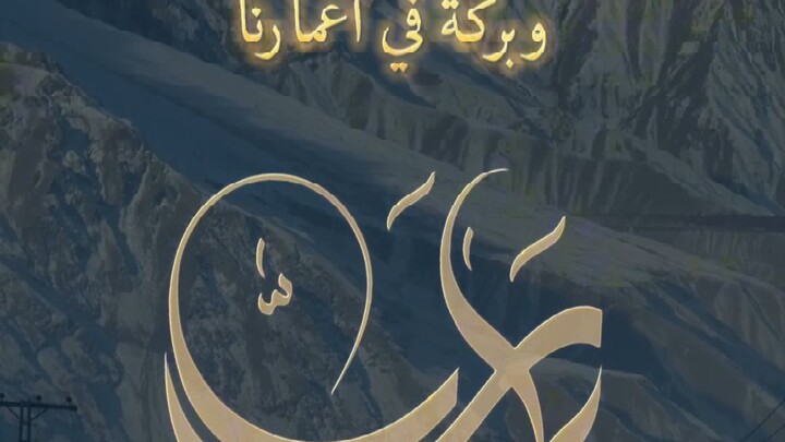juma Mubarak 🕌