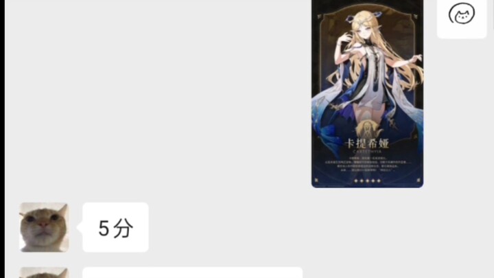 Genshin Impact players sharply critique Honkai: Star Rail characters, with a seemingly cutting tone.