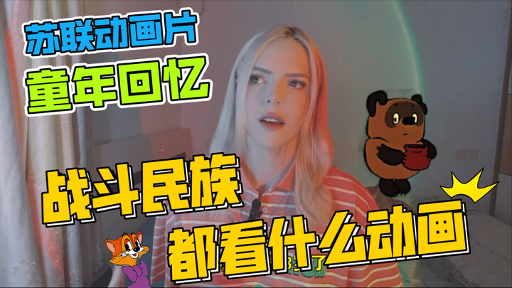 Những “dân tộc chiến binh” lớn lên với những bộ anime nào?