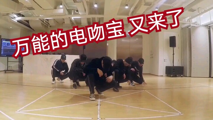 On the universal spotting of Electric Kiss Baby: [Zhang Yixing] honey