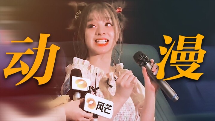 Help! Her every move is so anime-like! I finally understand why netizens say Sister Lang has a daugh