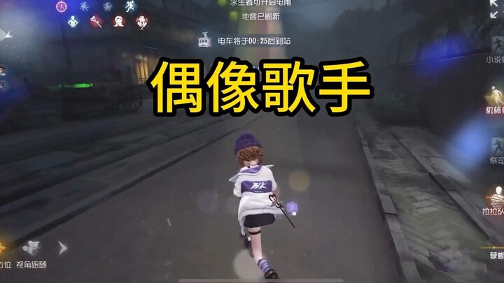 Becoming an idol because I want to bring smiles to everyone! [Sharp Review: Mysterious Teammate 112]