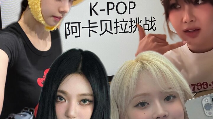 เมื่อเจ้านายและเพื่อนร่วมงานที่ร้องเพลงไม่เป็นเลยคัฟเวอร์เพลงดังของ aespa
