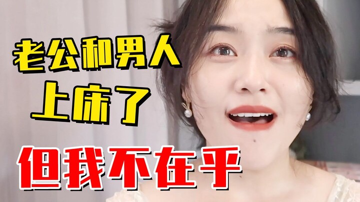 เต็มใจเป็นเมียน้อยเหรอ? ไม่มีลูกก็มีคนเลี้ยงดู? ตื่นเสียทีเถอะ