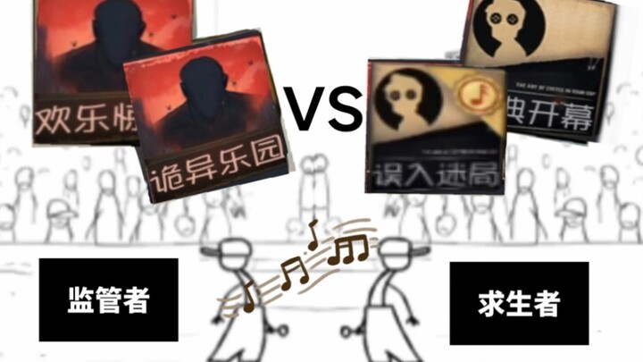 Pemain Bertahan vs Penjaga, Adu Musik Kejar-Mengejar!!