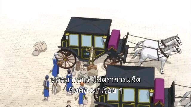 พระเจ้าเรียก จึงได้เกิดใหม่มาเลี้ยงสลามที่ต่างโลก ภาคที่ 1 ตอนที่ 3 ซับไทย