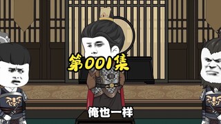 穿越大唐，没想到被李二偷听到了心声！