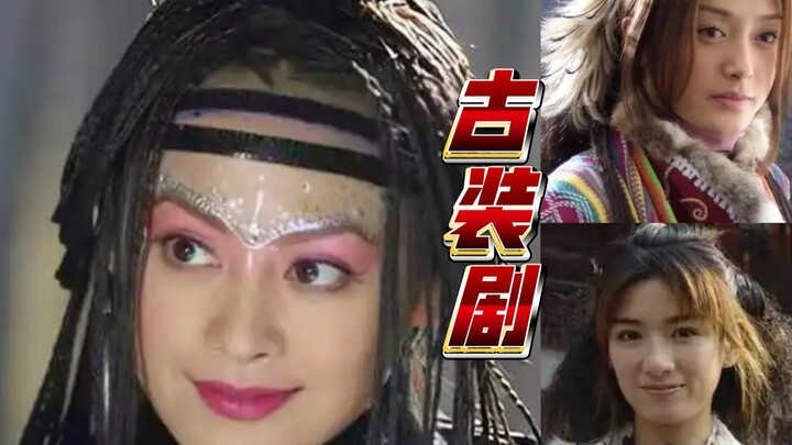 【Chi Yue】That’s why I say: don’t learn history from historical dramas.