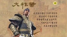 Dae Jo Yeong (Historical /English Sub only) Episode 133