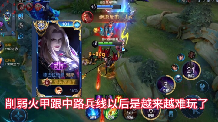 This time, Liu Bang might really be at his breaking point—the changes this season are seriously mind