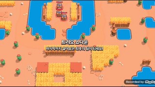 #短篇 #荒野乱斗 #子弹回声