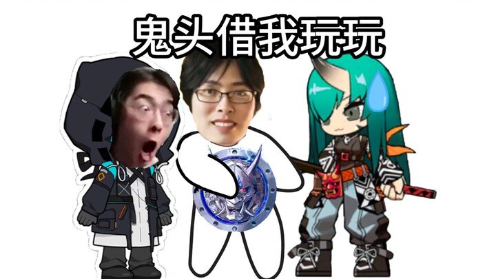 🤣海猫笑传之错插毙（补）