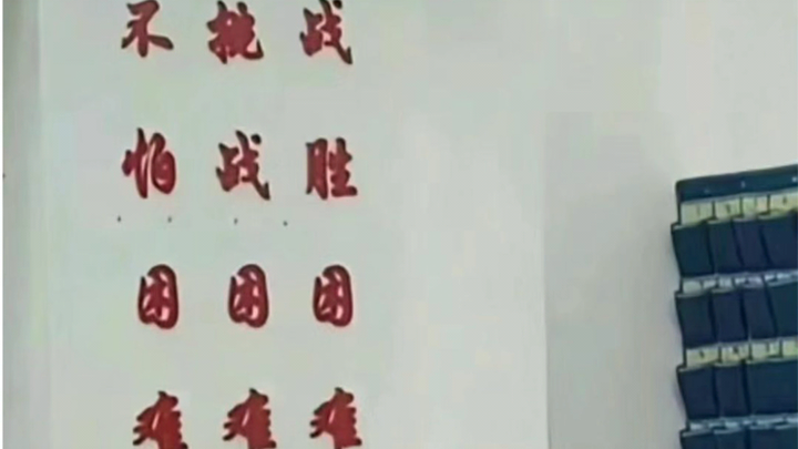 لا تتحدى، خائف من الفوز، حائر حائر حائر، صعب صعب صعب