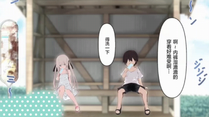 家人把妹妹交给我来照顾，妹妹既然答应我的所有要求