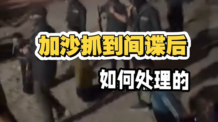 Those who betray their own people deserve to be punished as a warning to others.