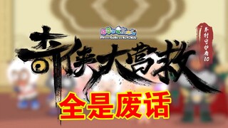 少年游 但是废话文学