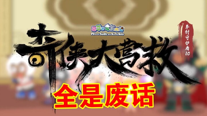 少年游 但是废话文学
