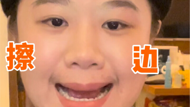 คงไม่มีใครเหมือนtangozไปกว่าฉันอีกแล้ว ลองเลียนแบบเล็กน้อย