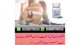 Viagra Pack 30 Tablets 100mg In Pakistan - 03009791333 Karachi