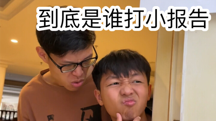 The embarrassment of telling tales on campus (so real ^_^)