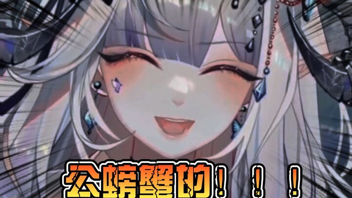 吃蟹膏等于吃静子？？？？？？？？
