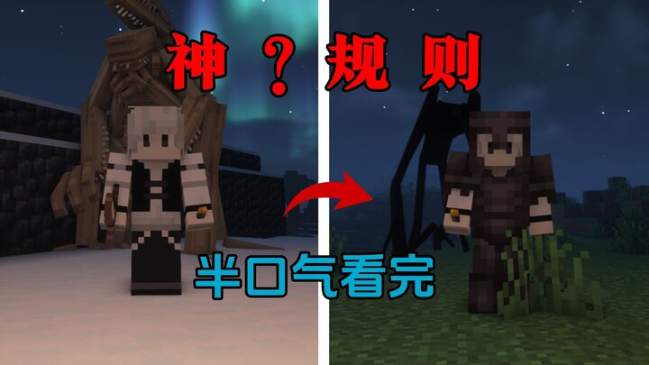 Watch the whole thing in one go: Gods? Rules! A world under divine supervision!