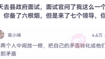 Calon seperti ini, sebaiknya langsung diterima aja hahaha