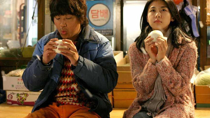 “เรื่องราวความรักของคนโง่”