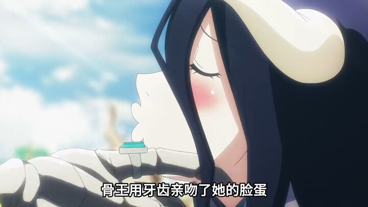 The Bone King kisses Arberd, and in that moment, she melts completely.