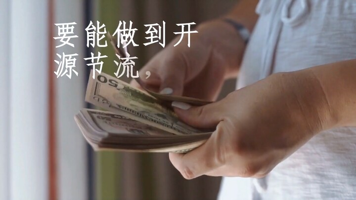 怎么赚钱
