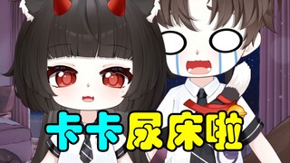 【بطاقة البيض】كاكا بلل سرواله【زوجان】