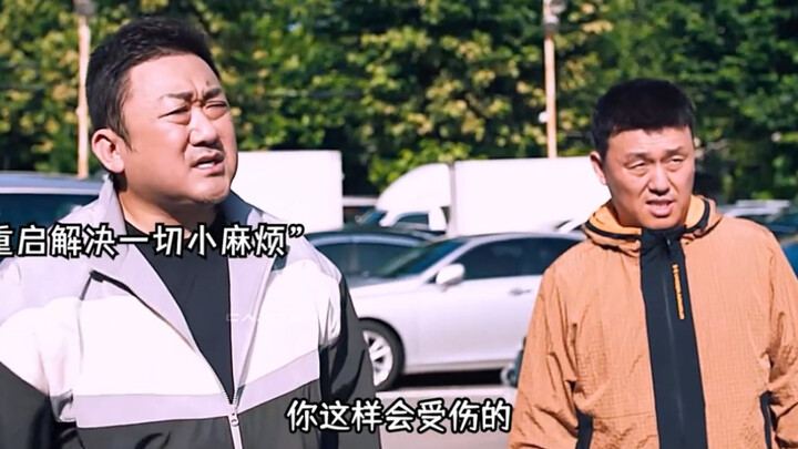 可以掌控一键开关机的男人！ #混剪  #看到最后  #马东锡
