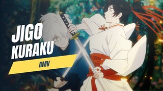 JIGOKURAKU「AMV」