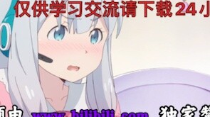 How can we make Sagiri look like a movie?