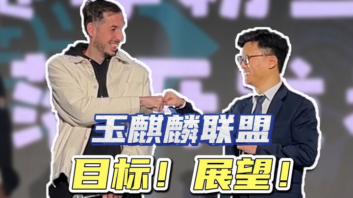 What exactly is the goal of the Jade Kylin Alliance?